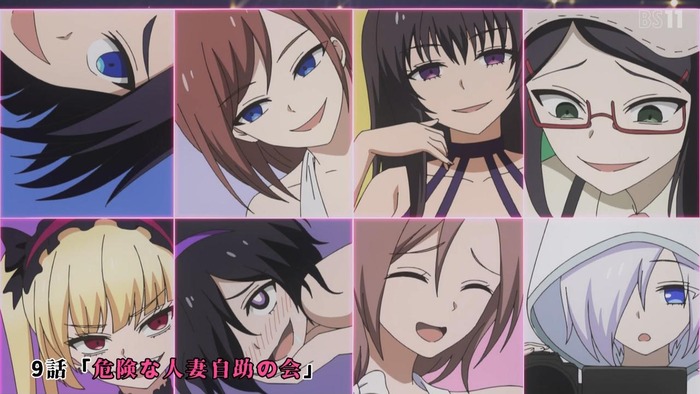 【インゴクダンチ9話】変態人妻自助の会wwwwwwwwwwのトップ画像