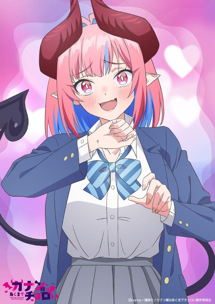 【カナン様10話】メスガキ尻回wwwwwwwwwwwwのトップ画像