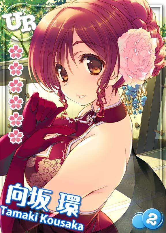 タマ姉たまんねぇwwwwwwwとかいう定型句のトップ画像