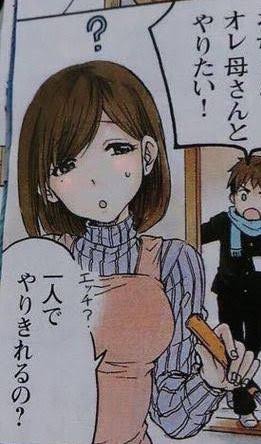 ゼミママエロすぎるwwwwwwwwwwのトップ画像
