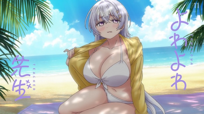 【よわよわ先生7話】同衾どう見ても事後wwwwwwwwwwのトップ画像