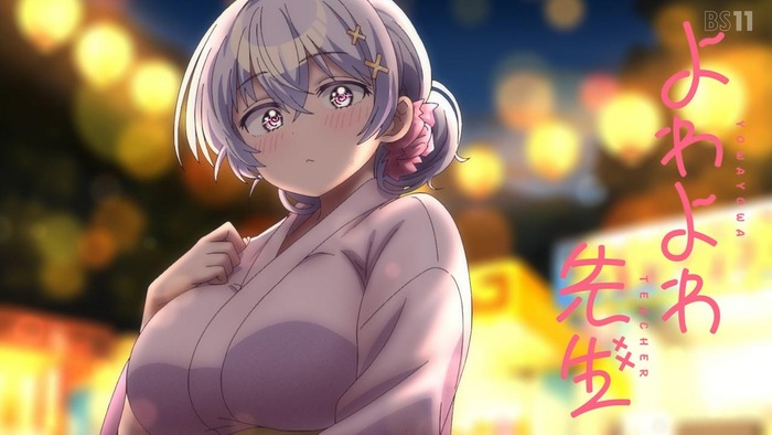 【よわよわ先生9話】夏祭りと水着回wwwwwwwwwwwのトップ画像