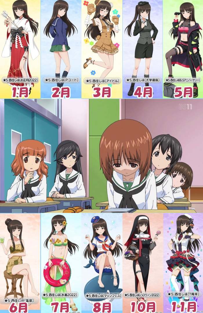 もはや家元はエロワードになってしまったなwwwwwwwwのトップ画像