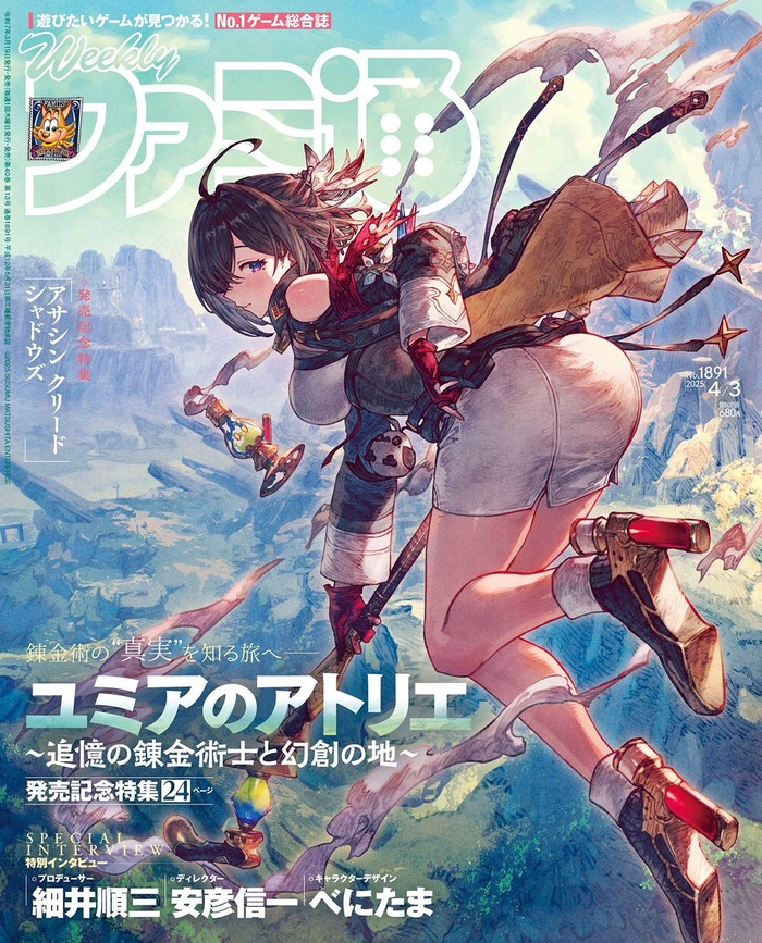 ユミアちゃんデカくてエロいwwwwwwwwwwのトップ画像