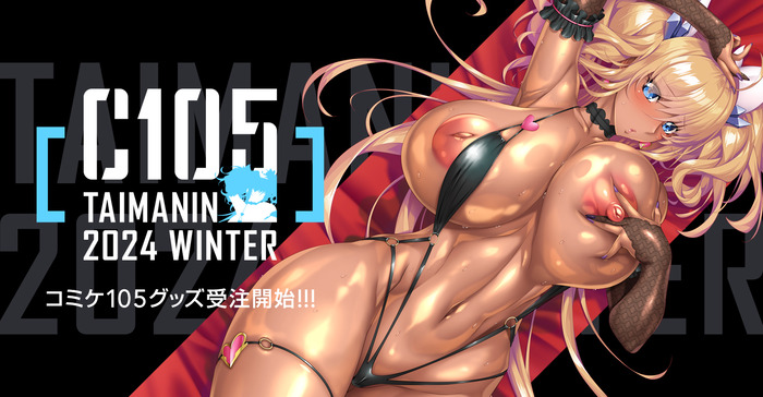 対魔忍の抱き枕wwwwwwwwwwwwのトップ画像