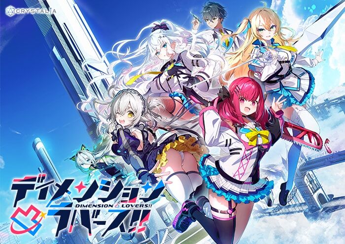 ディメンション凸ラバース！！　感想のトップ画像