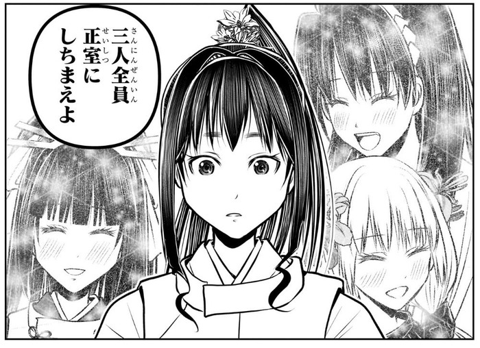 逃げ上手の若が4Pで童貞卒業したらしいけどのトップ画像