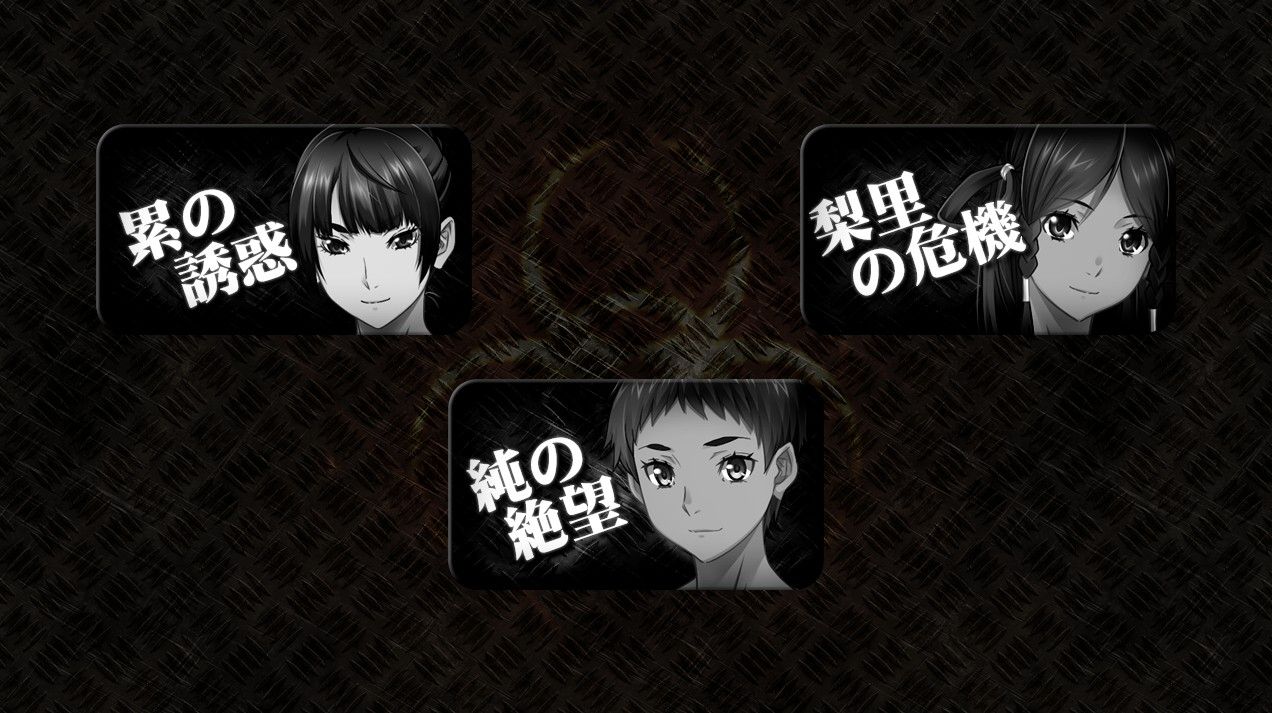 【体験版】SPEED「姦染 CLIPPING CHRONICLE」感想 まとめ ももいろゆうぎ 【体験版】SPEED「姦染 CLIPPING CHRONICLE」感想 まとめ ももいろゆうぎ