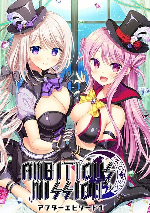 SAGA PLANETS「AMBITIOUS MISSION アフターエピソード1 かぐや＆あてな」感想のトップ画像