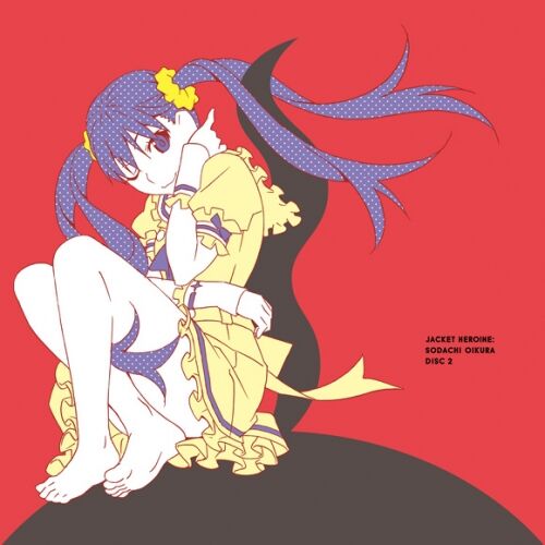 老倉育とかいうキャラwwwwwwwwwwwwのトップ画像