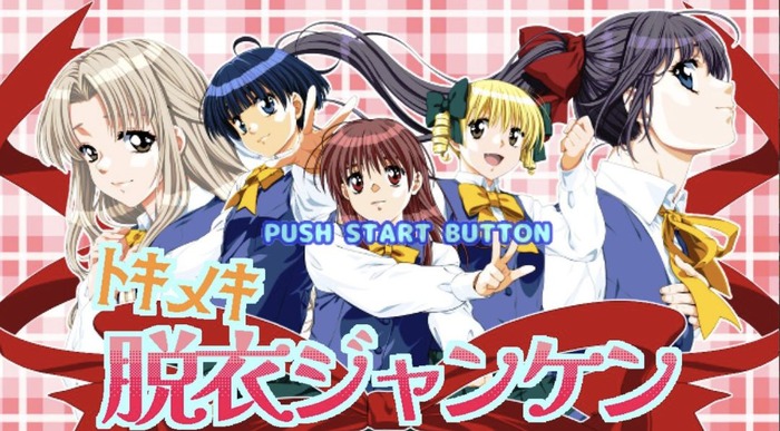 【新作】「えっ……30年前のヲタクってこんな絵でヌいてたの？」てなるゲームが新発売のトップ画像