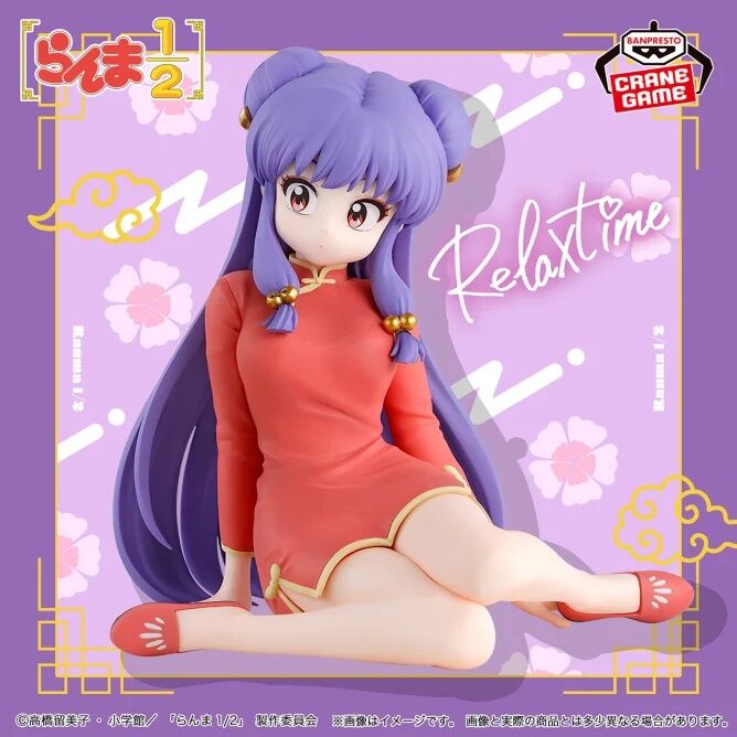 らんまのシャンプーとかいうエロカワキャラwwwwwwwwwwのトップ画像