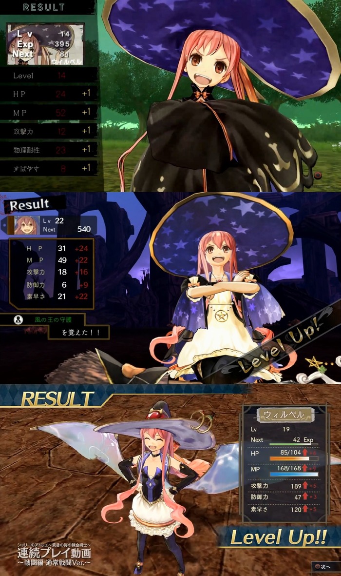 好きな魔女キャラ教えろのトップ画像
