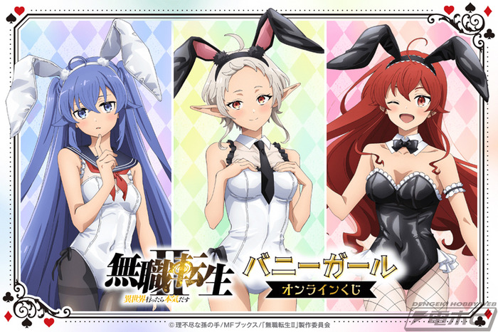無職転生II　バニーガールフィギュアwwwwwww（＊アクスタのトップ画像