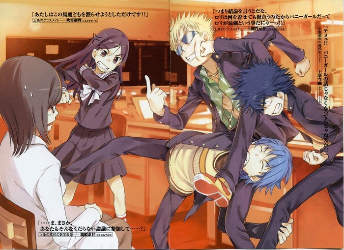 吹寄制理ってすげえ名前だなwwwwwwwwwwのトップ画像