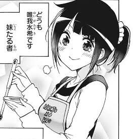 妹と〇ックスしそうな作品教えろのトップ画像