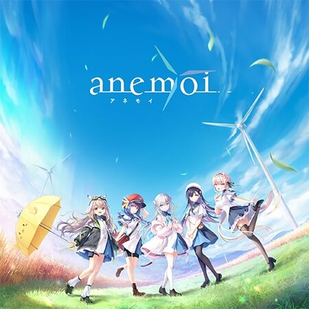anemoi　感想のトップ画像