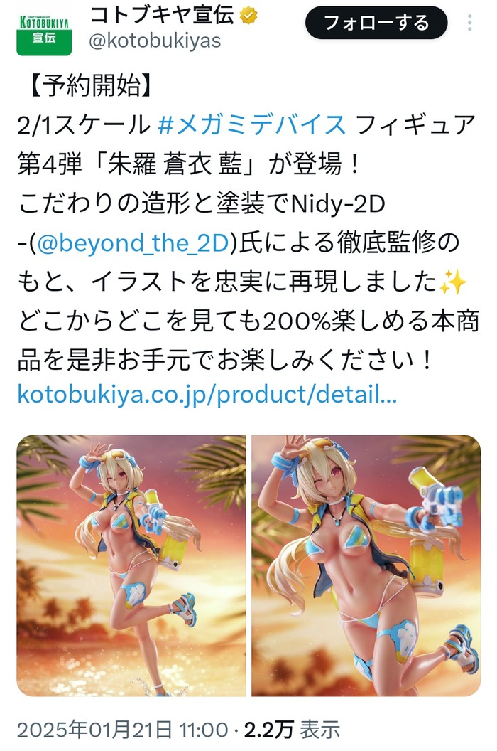 【画像】2/1スケールの美少女フィギュアｗｗｗｗｗｗｗｗｗｗｗｗｗのトップ画像