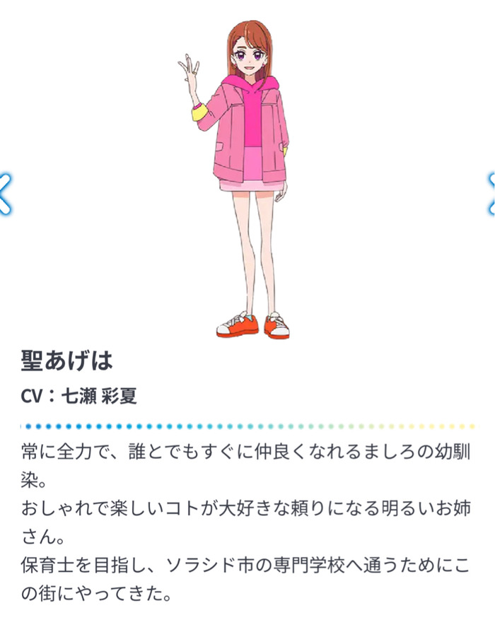 【悲報】プリ〇ュア、多様性に配慮し成人女性プリキュアが登場へｗｗｗｗｗｗｗｗのトップ画像