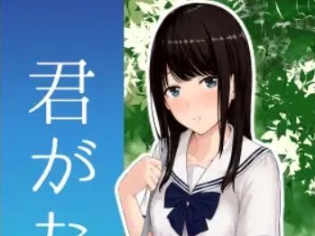人生で一番シコれるエロ漫画なに？のトップ画像
