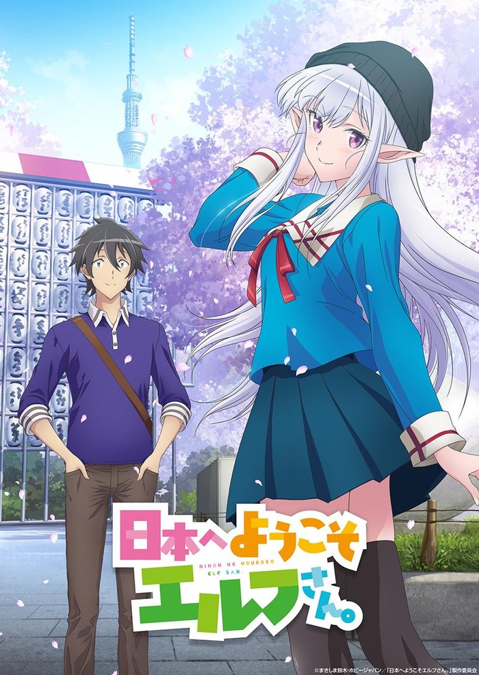 日本へようこそエルフさん。押し倒されてしまうwwwwwwwwwのトップ画像
