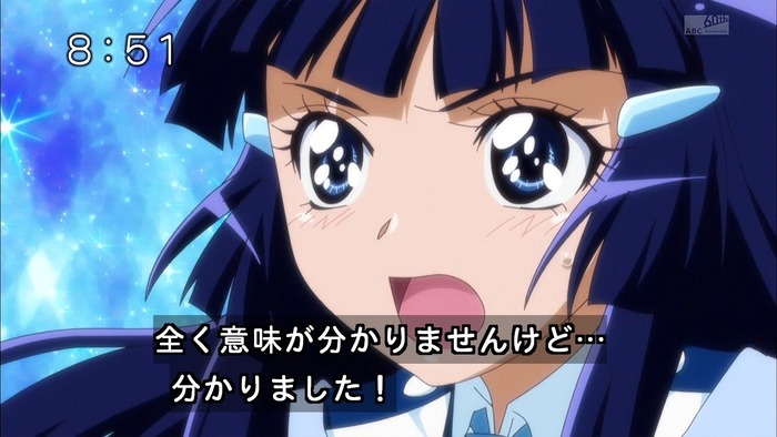 青キュア好きすぎて困るのトップ画像