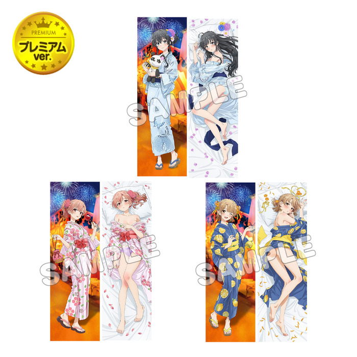 「俺ガイル」の新作抱き枕カバー、浴衣姿のゆきのんたちが乱れててすごいエッチ!のトップ画像