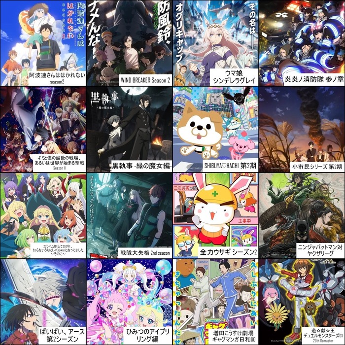 【悲報】２０２５年春アニメ、始まってしまう・・・・・・のトップ画像
