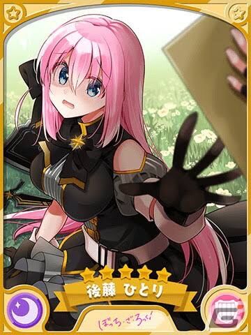 ぼっちざろっく　2期はよのトップ画像