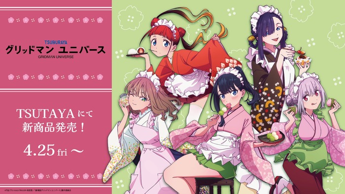 グリッドマンのキャラ　えちすぎるwwwwwwwwwwのトップ画像