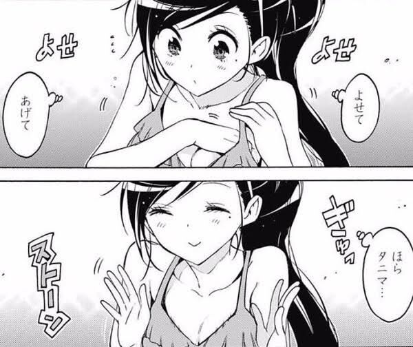 貧乳キャラは美しいwwwwwwwwwwwのトップ画像