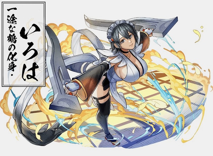 いろはとかいうドスケベ鳥のトップ画像
