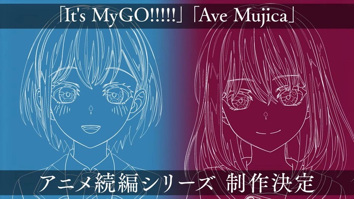 BanG Dream! Ave Mujica　ライブと寸劇で終わって続編決定wwwwwwwwwwのトップ画像