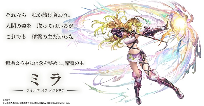 【悲報】テイルズで一番抜けるキャラ、決まらないのトップ画像