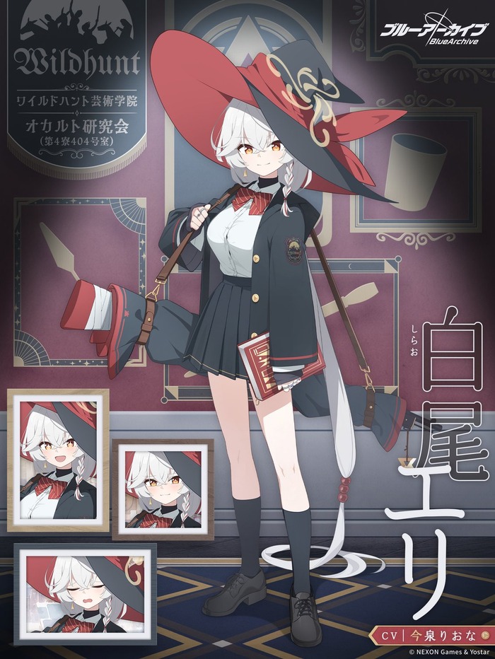 【画像】ブルーアーカイブ、また新キャラ投入のトップ画像