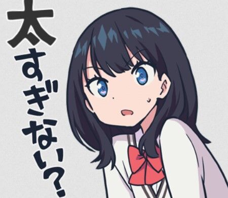宝多六花の太もも、魅力的過ぎるのトップ画像