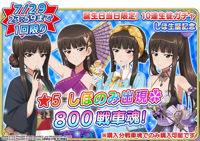 家元はなんでこんなに人気なののトップ画像
