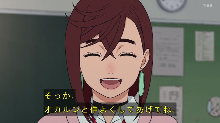 ダンダダンの金太さん ドMだったwwwwwwwwwwwのトップ画像