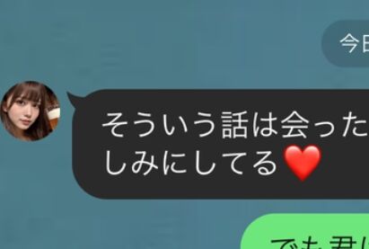 【画像】バーチャル彼女、ひどい。。。のトップ画像