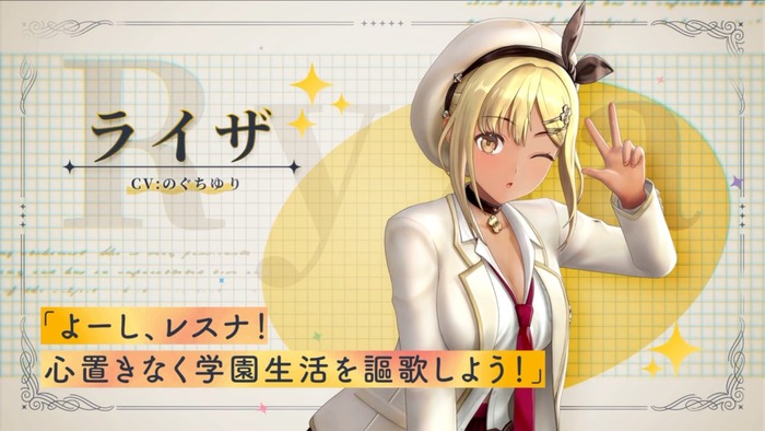 【画像】ギャルライザさん、フィギュア化ｗｗｗｗｗｗｗｗｗｗｗのトップ画像