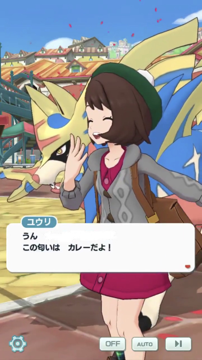 ユウリとかいうキャラのトップ画像