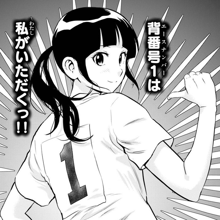 majorって野球漫画なのにえっちだよなwwwwwwwwのトップ画像