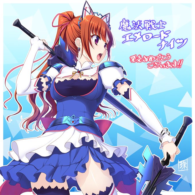 変身ヒロインて皆エロい恰好するよなwwwwwwwwのトップ画像