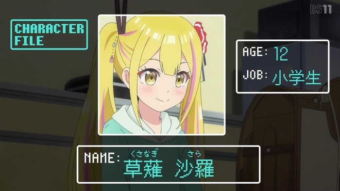 変人のサラダボウルのサラさん JSだったwwwwwwwwのトップ画像