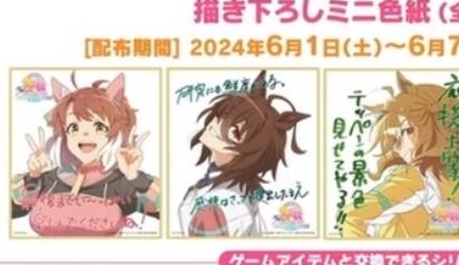 【悲報】ウマ娘さん、信者には最低5回は映画を観るよう指示ｗｗｗｗｗｗｗｗｗｗｗｗｗｗｗのトップ画像