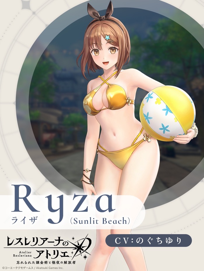 【画像】ライザの妊娠適正◎ボディwwwwwwwwwwのトップ画像
