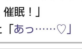 【朗報】AIとチャットで工ッチすることができるようになってたのトップ画像