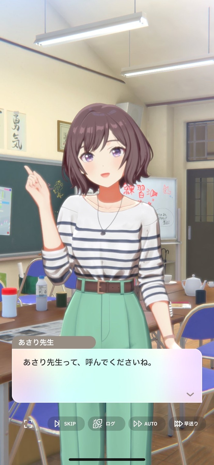 【悲報】学園アイドルマスター、生徒よりも先生がエロすぎて話題になってしまう…のトップ画像