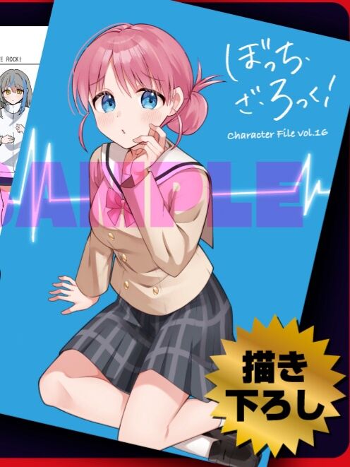 【画像】ぼっちちゃんの母、娘と同様に巨乳なことが判明のトップ画像