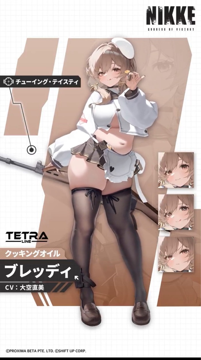 NIKKEの新キャラ、えっちすぎるのトップ画像